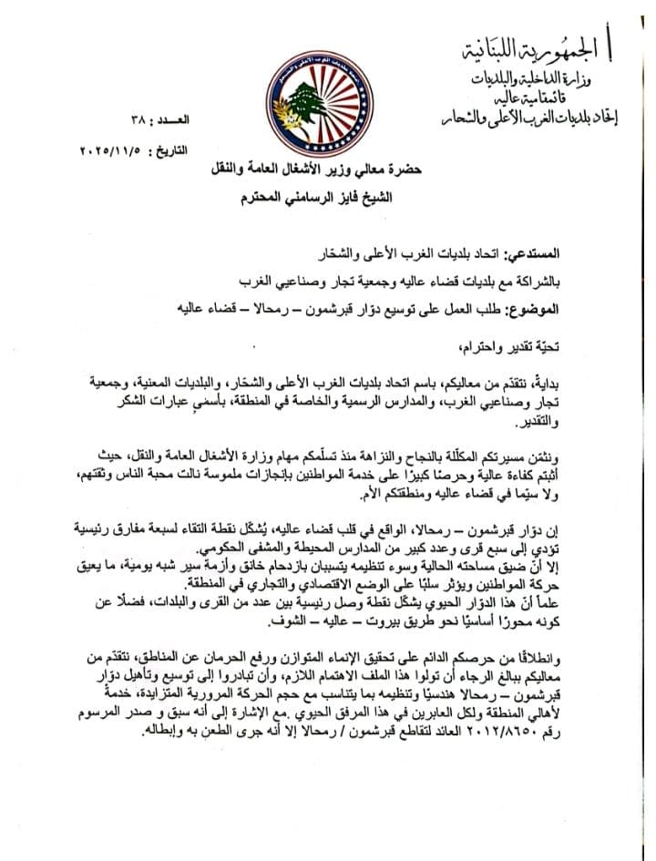 صورة المقالة