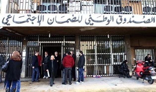 الضمان الاجتماعي يتحرّك: ادعاء على مؤسسة وشطب خمسة أجراء وهميين بعد كشف مخالفات