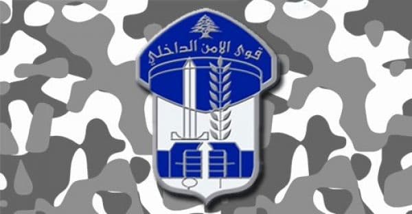 تدابير سير في بيروت والضاحية غدًا: احتفال بريطاني ومسيرة كشفية تستدعي تحويلات مؤقتة