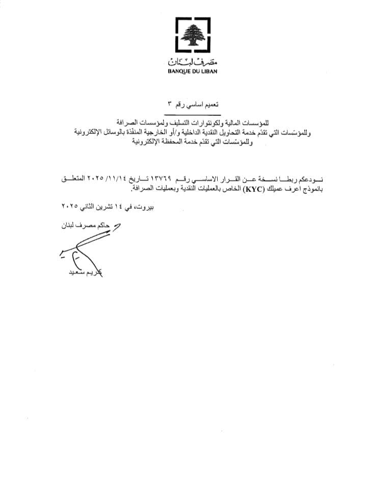 صورة المقالة