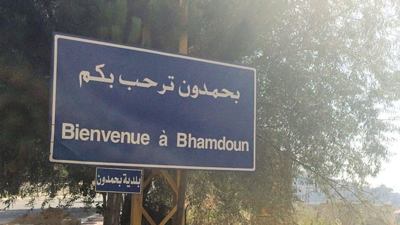 إدعاء قضائي في بحمدون يكشف فضيحة تلاعب بالمياه ويعيد الأمل بالمحاسبة