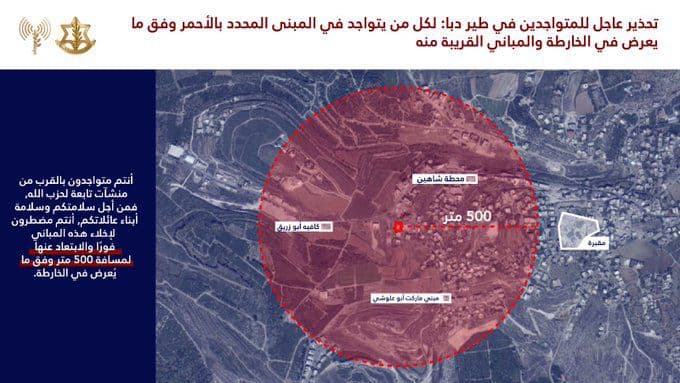 صورة المقالة