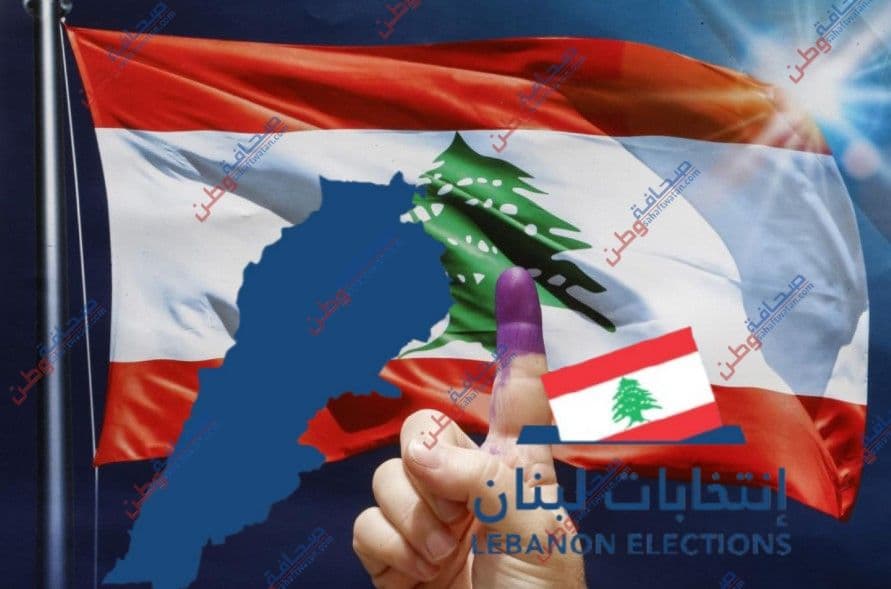 الانتخابات النيابية المقبلة: 51,685 طلبًا للتسجيل حتى اليوم