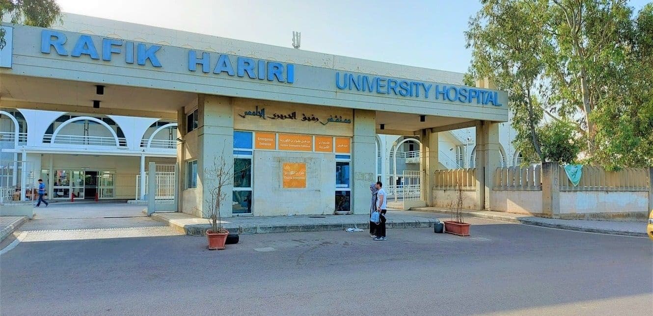 "الحريري الجامعي يوضح تفاصيل ضبط مواد ممنوعة ويؤكد براءة موظفيه"