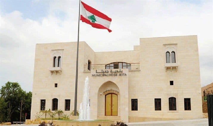 بلدية جعيتا توضح: ما حصل داخل المغارة استقبال سياحي لا حفل زفاف، والحملة مبالغ فيها