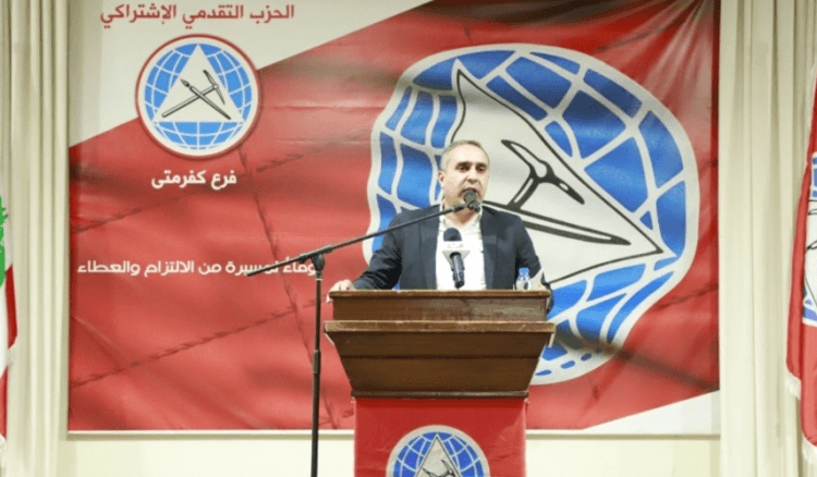 كفرمتى تكرم كوادر " التقدمي" برعاية النائب تيمور جنبلاط