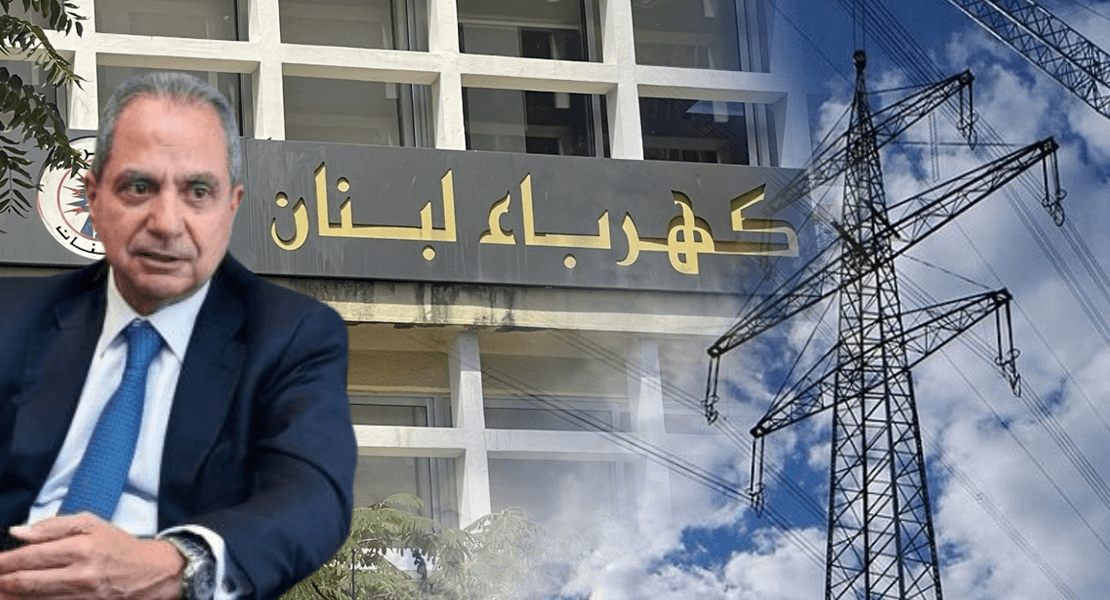 الصدي: نحو 10 ساعات تغذية يوميًا... ومشاريع غازية وربط كهربائي مع دول الجوار لتحسين الإنتاج