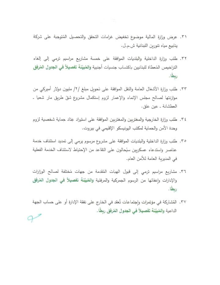 صورة المقالة