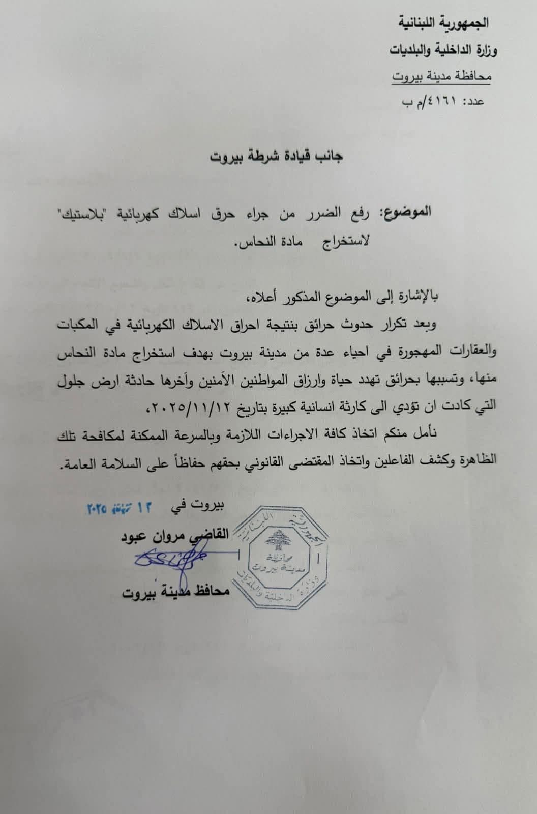 صورة المقالة