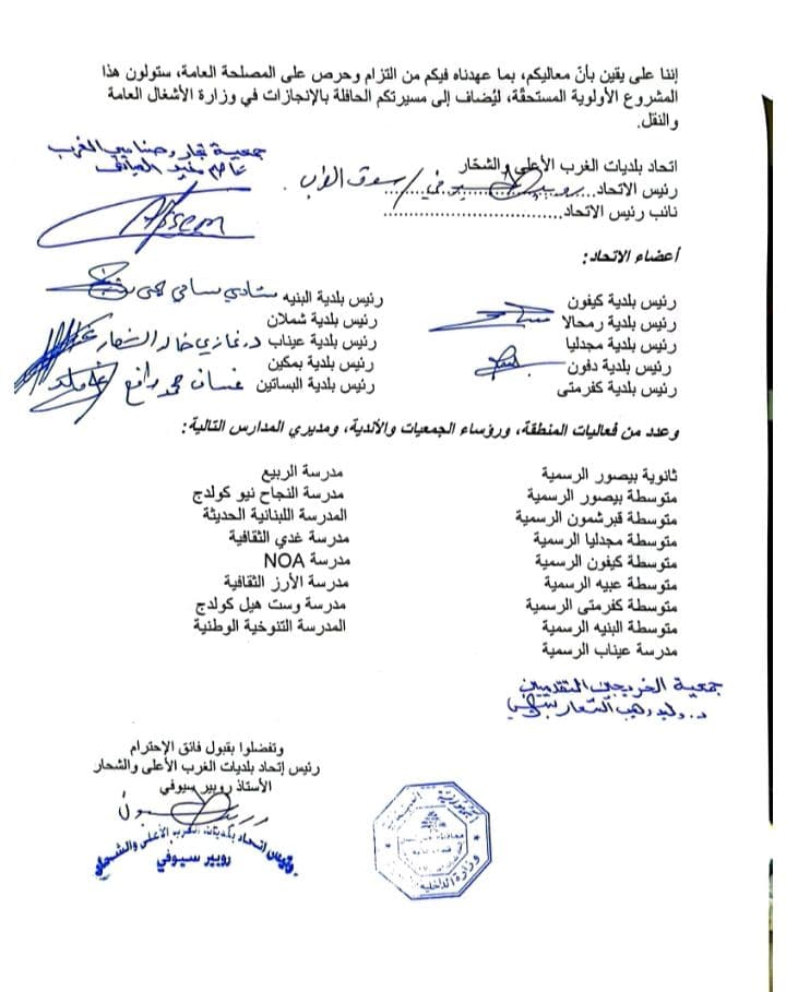 صورة المقالة