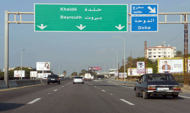 بالصور : انهيار جزئي على الطريق البحرية في خلدة يتسبب بزحمة سير خانقة