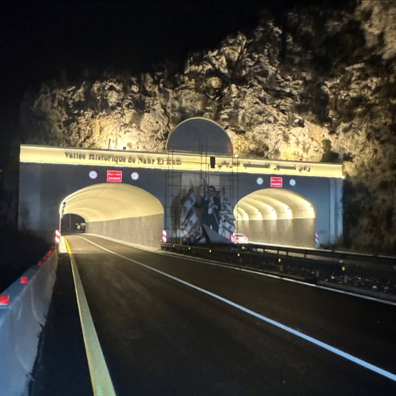 تجديد نفق وادي نهر الكلب التاريخي بمبادرة شبابية