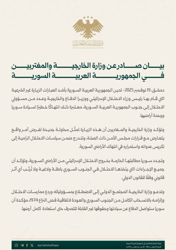 صورة المقالة