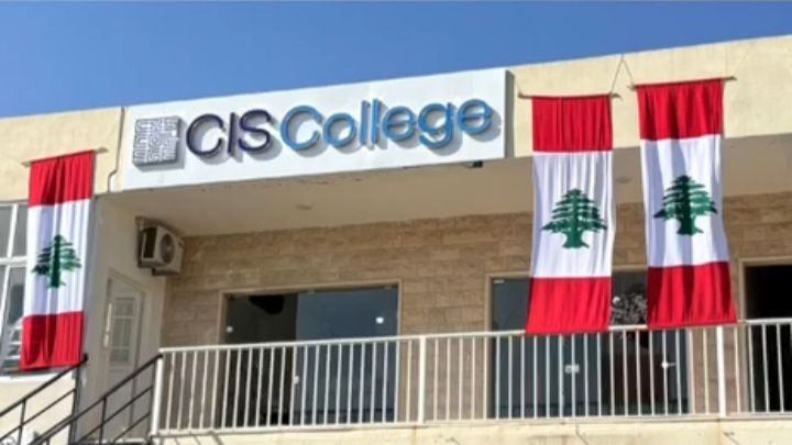 معهد CIS – مرجعيون يحتفل بعيد الاستقلال بحضور قيادة اللواء السابع وفعاليات مجتمعية