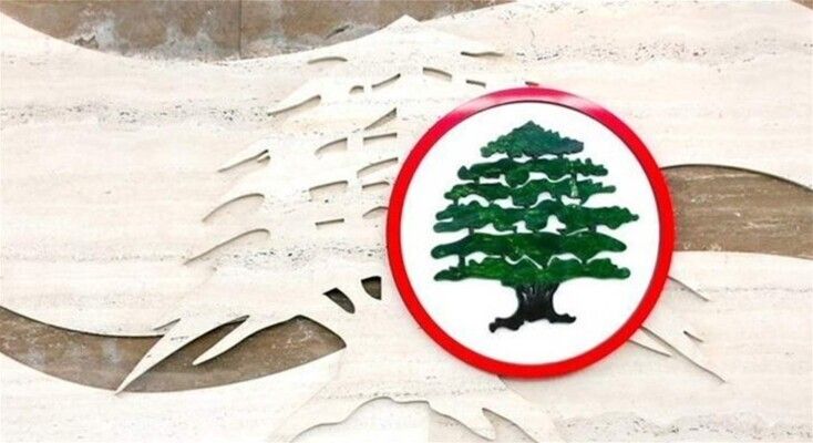 مصلحة الصيادلة في القوات اللبنانية تعلن دعمها الكامل للائحة "نقابة 2028" في انتخابات نقابة الصيادلة