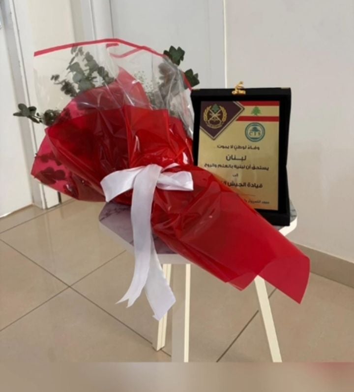 صورة المقالة