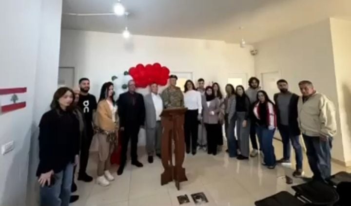 صورة المقالة